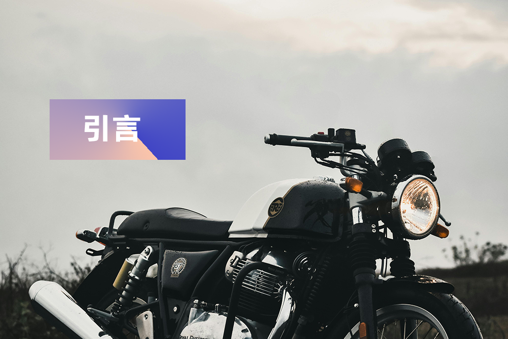 台北市機車借款-引言